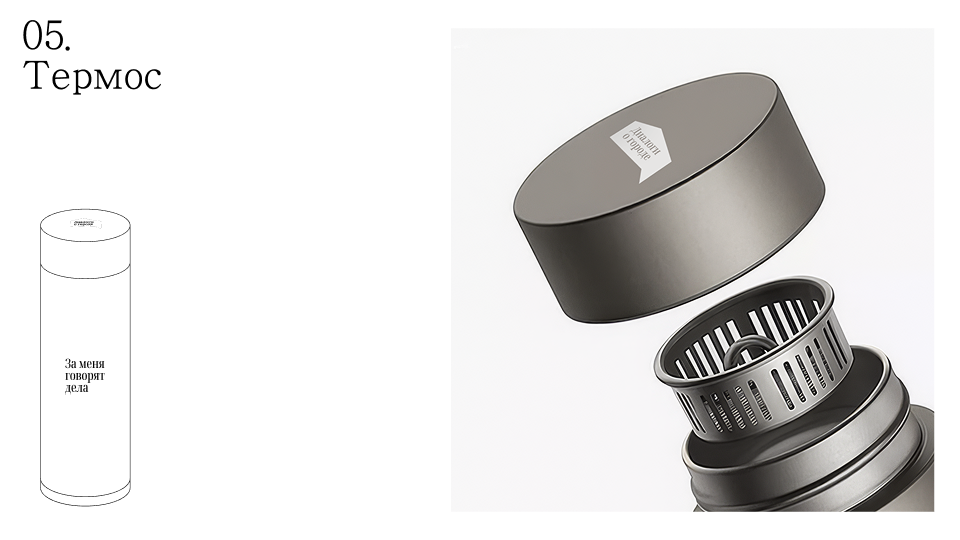 Диалоги о городе